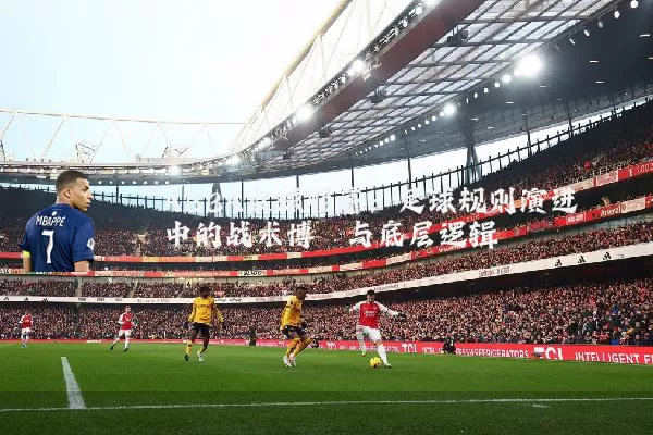 ABBA点球顺序:足球规则演进中的战术博弈与底层逻辑