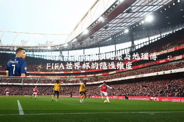 潜在对手的战术镜像与地理博弈:FIFA世界杯的隐性维度